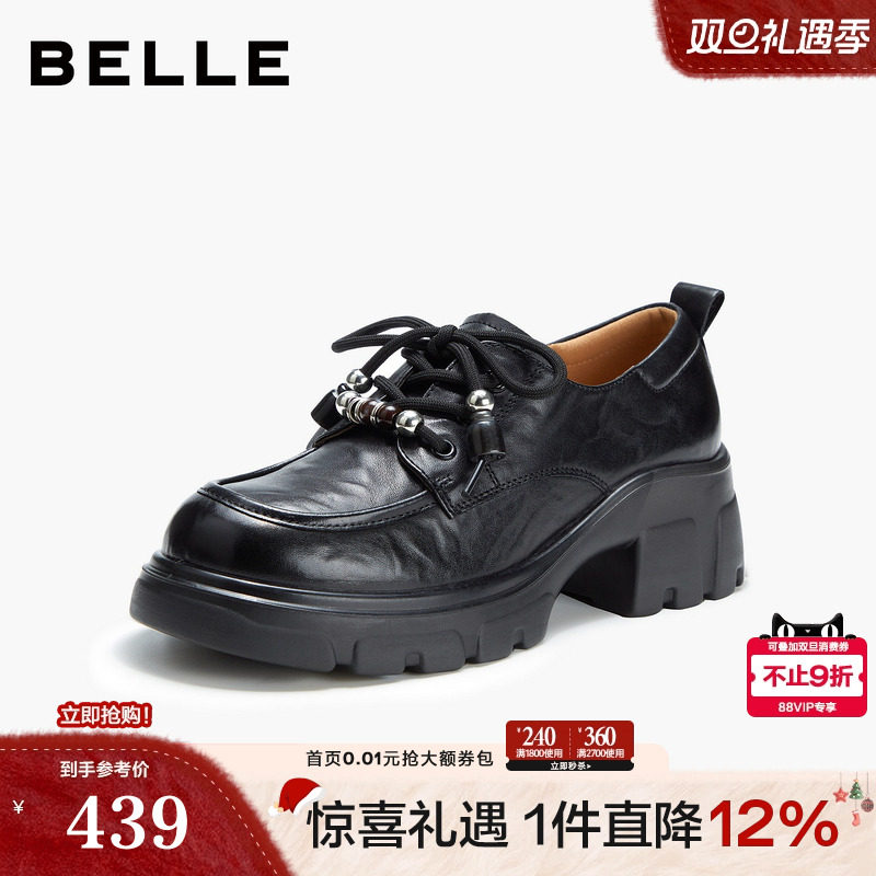 百丽女鞋子系带厚底牛津鞋2025新款增高复古学院风单鞋B2938CM5