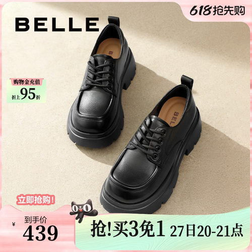 舒适百搭牛津鞋
