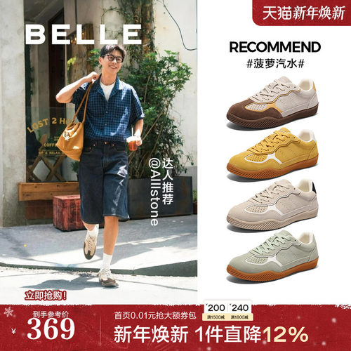 复古潮搭休闲德训鞋运动板鞋