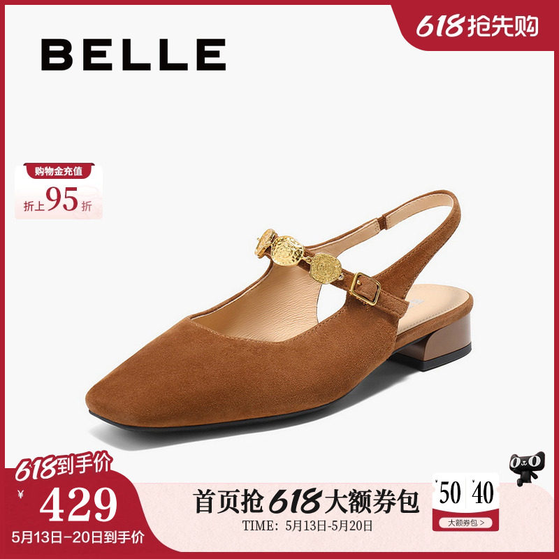 百丽方头包头凉鞋女夏季新款玛丽珍浅口平底单鞋子3SS30BH5