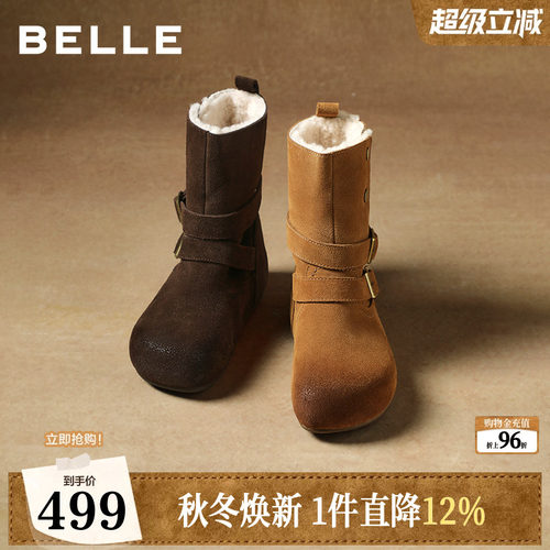 百丽复毛里保暖雪地靴女冬内增高加毛美拉德休闲中靴F3E1DDZ5
