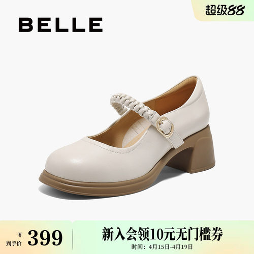 百丽一字带粗高跟玛丽珍鞋