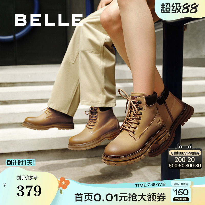 百丽女靴子厚底马丁靴工装靴冬新款保暖加绒大黄靴短靴B9R1DDD4