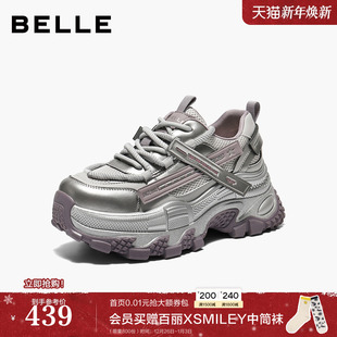 机能风舒适休闲鞋 2026春新款 B3014AM6 女鞋 百丽厚底增高银色老爹鞋