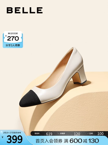 Belle маленький благовоний Wind High Heels.