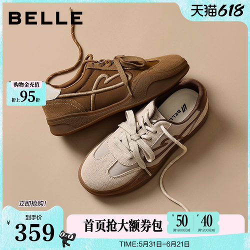 百丽厚底增高美拉德芭蕾德训鞋女2026新款休闲运动板鞋子F3K1DA