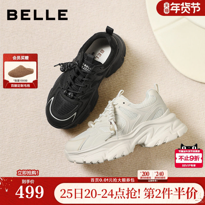 百丽女鞋子白色老爹鞋免系带新款商场款厚底增高休闲鞋E9K1DAM6,女鞋,老爹鞋,淘宝优惠券,粉丝福利购,淘宝优惠卷