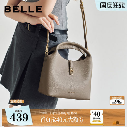 【真皮】百丽包包女士2026新款礼物通勤单肩斜挎水桶手提包BL890A