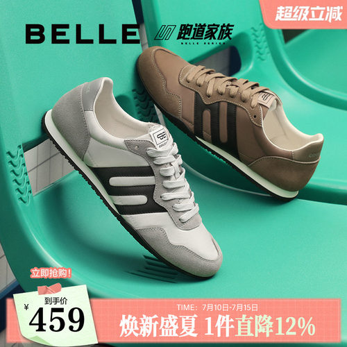 撞色跑道设计，薄底户外休闲运动鞋