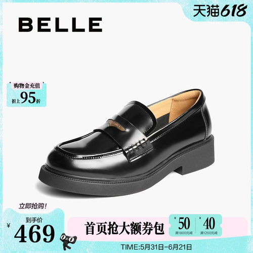 百丽海鸥羊皮复古乐福鞋新款小皮鞋平跟深口单鞋子D9Z1DCA5
