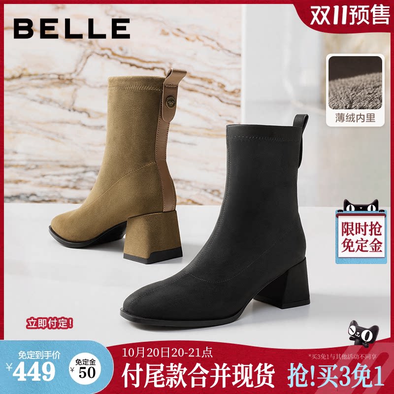 双11预售百丽女靴绒面加绒时装靴弹力靴新款方头粗高跟保暖短靴子
