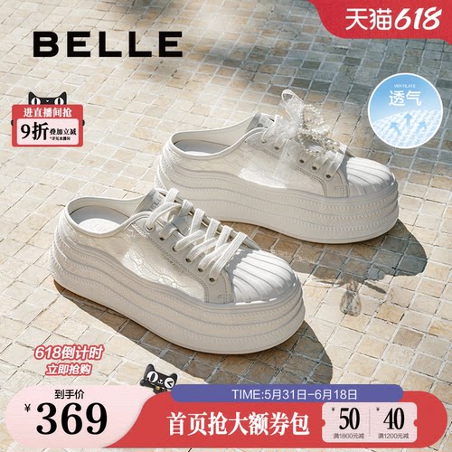 百丽女鞋子透气网面厚底包头拖鞋