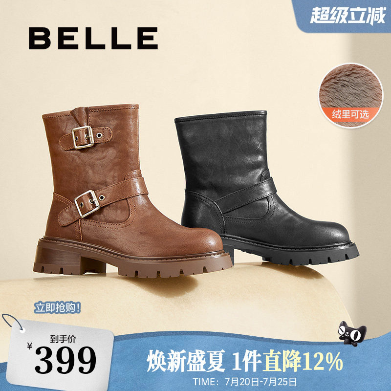 百丽复古美拉德西部靴女冬季新款真皮机车靴加绒短靴子B8G1DDZ4
