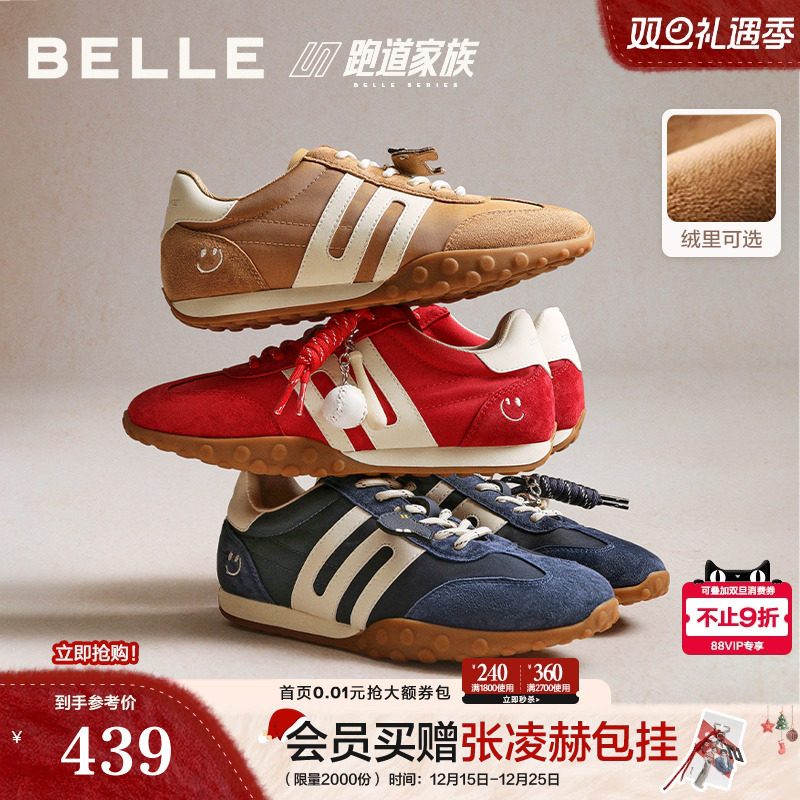 周雨彤/董璇同款百丽彩虹豆红色德训鞋加绒棉鞋阿甘鞋子D5R2DA