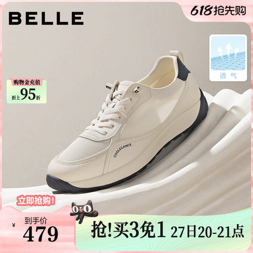 时尚印花厚底增高休闲运动鞋