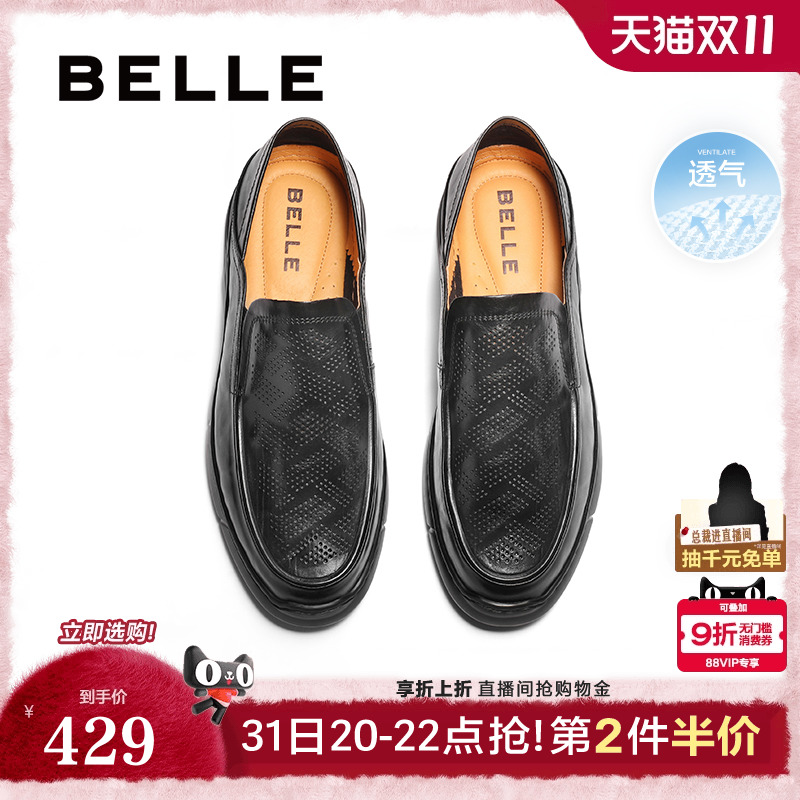 打孔透气一脚蹬商务休闲皮鞋