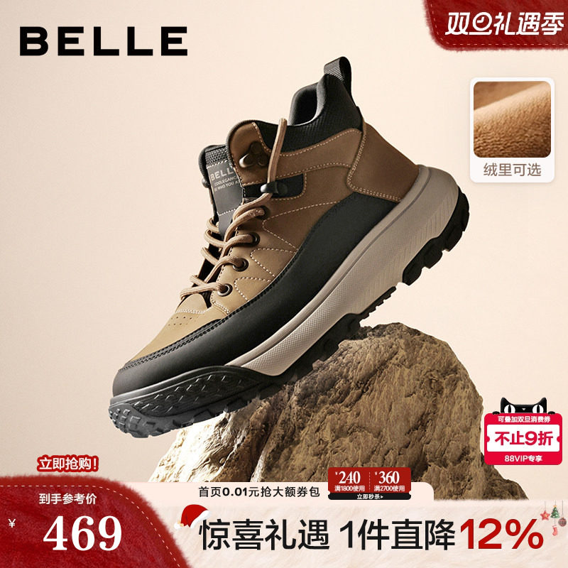 厚底增高时装短靴高帮休闲运动板鞋