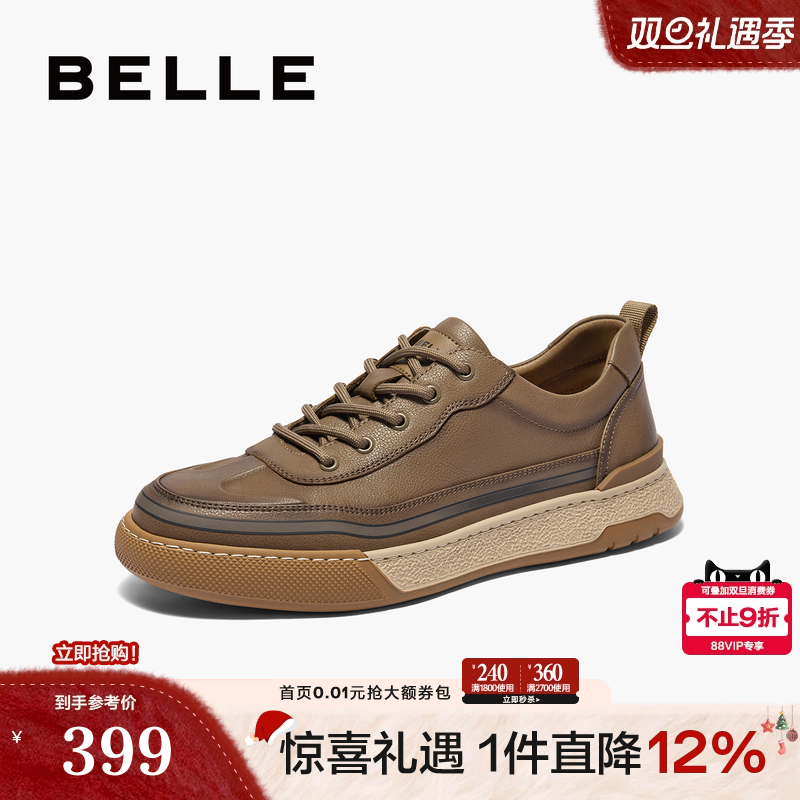 舒适硬朗厚底休闲板鞋户外工装鞋