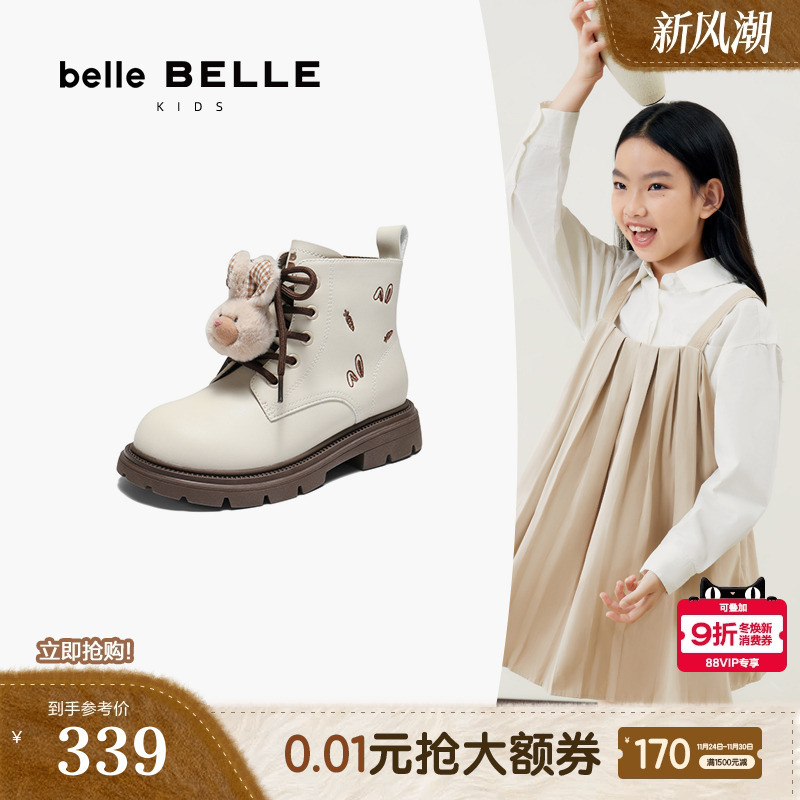 百丽童鞋英伦风小兔子马丁靴子女冬季新款可爱厚底短筒靴L2008D95