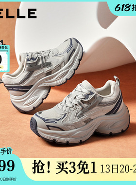 百丽厚底银灰色老爹鞋女鞋子新款增高运动休闲鞋E4Q1DCM5