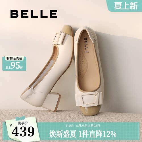 百丽粗高跟浅口单鞋女新款真皮不累脚妈妈上班鞋子D3S1DAQ5