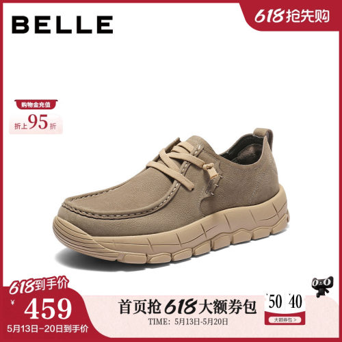 厚底增高质感牛皮户外休闲工装鞋