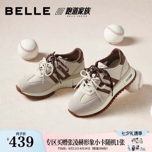 百丽复古小金甘跑道复古德训阿甘鞋女商场新款厚底增高运动休闲鞋
