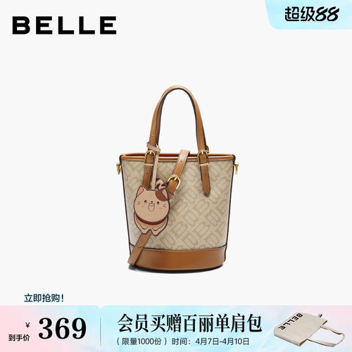 百丽包包女2026新商场同款复古休闲单肩斜挎手提水桶包X7502AX6