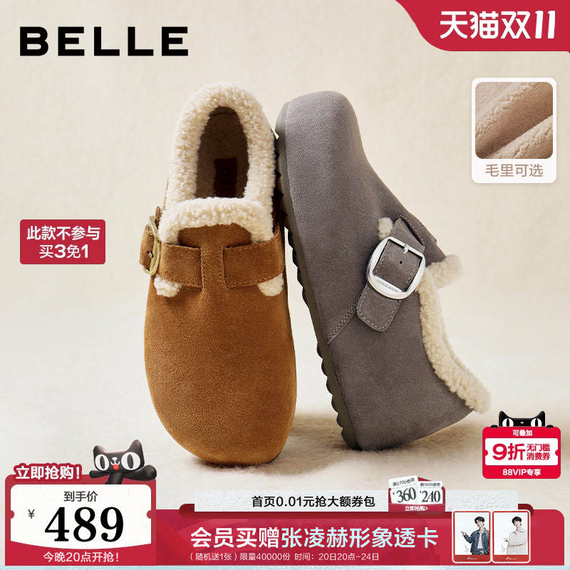 方枪枪同款百丽全麦吐司勃肯鞋女冬季加绒内增高毛毛棉鞋E6V1DDM5