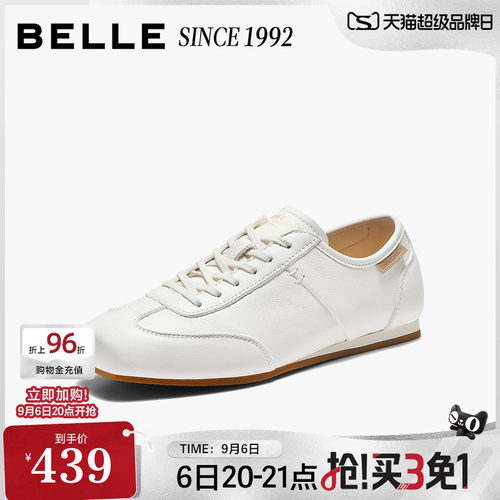 【92系列】百丽薄底德训阿甘鞋子26夏季女真皮运动休闲鞋H8038