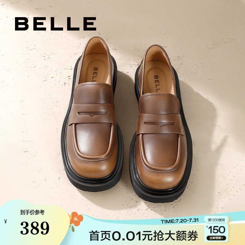 百丽女鞋子学院风复古乐福鞋新款JK厚底小皮鞋深口单鞋3KKB3AA4