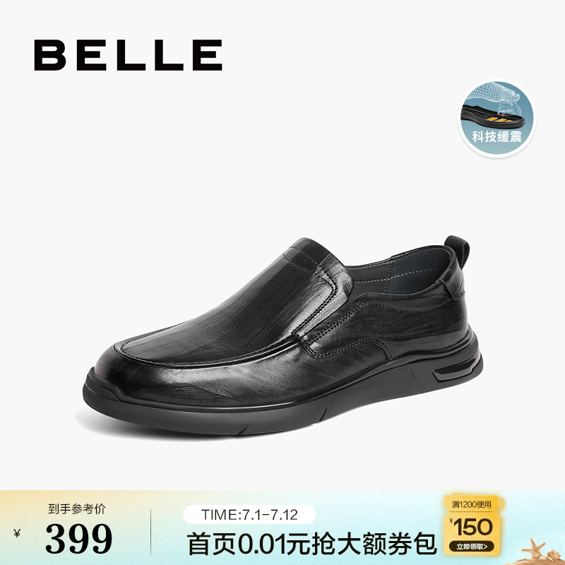 百丽2024商务休闲皮鞋