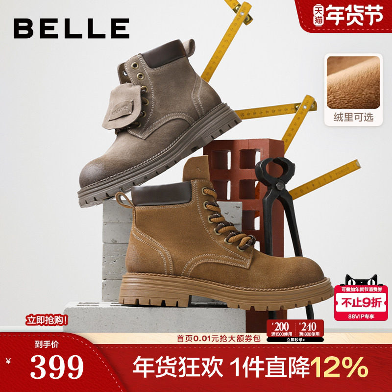 百丽厚底增高马丁靴男靴新款冬季加绒户外休闲工装靴A2250DD5