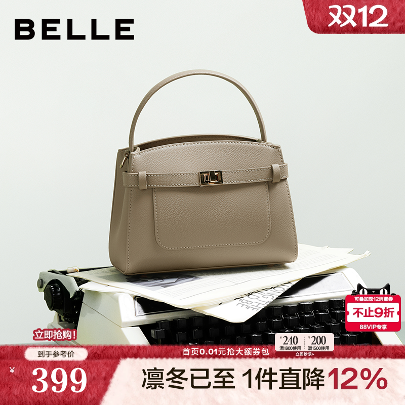 百丽大容量鳄鱼皮凯莉包