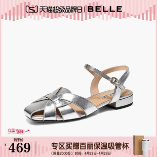 百丽包头镂空罗马凉鞋女2026夏季新款真皮休闲凉拖鞋子B3144BL6预