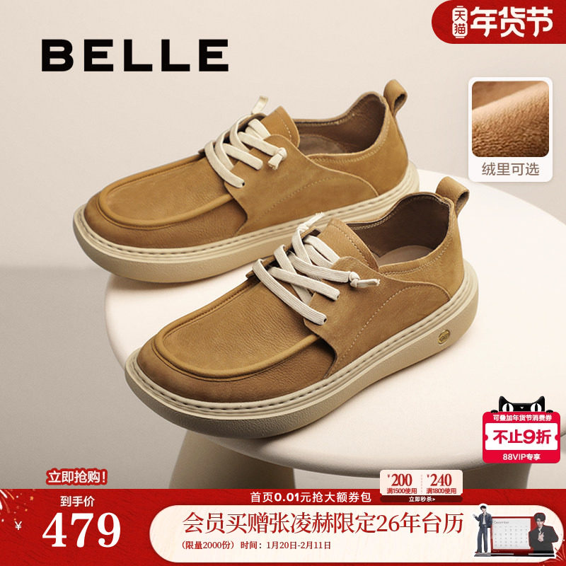 百丽男鞋厚底真牛皮休闲鞋男士冬季加绒保暖商场款工装鞋8VD01CM5,流行男鞋,工装鞋,淘宝优惠券,粉丝福利购,淘宝优惠卷