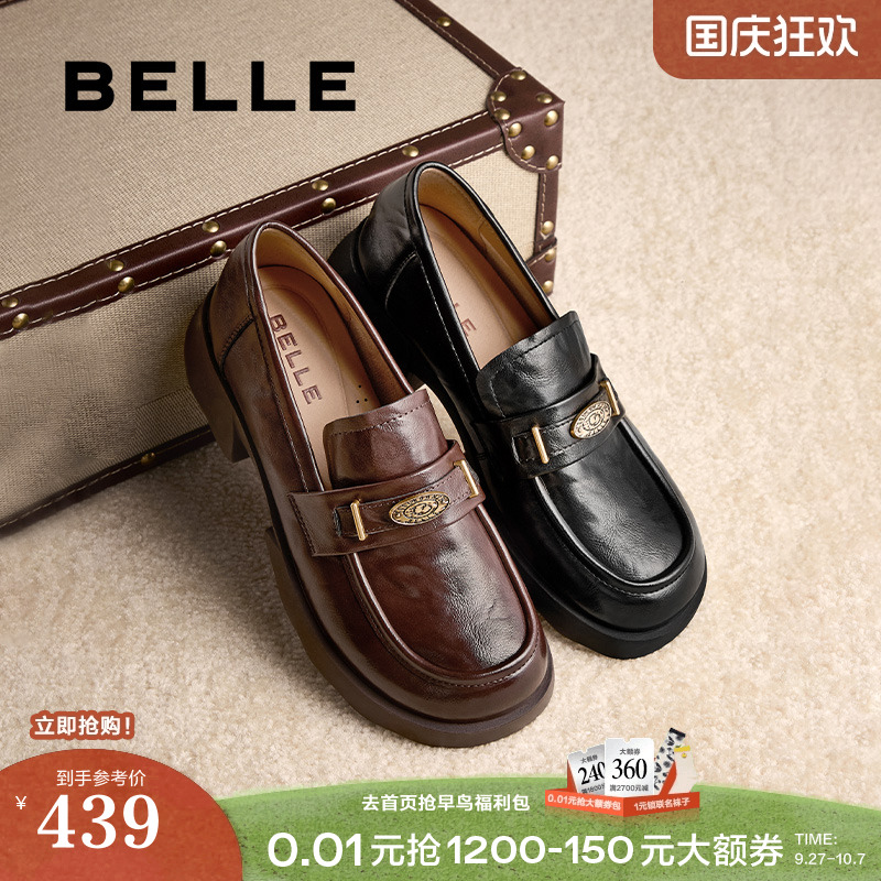 百丽元宝黑色英伦粗跟乐福鞋