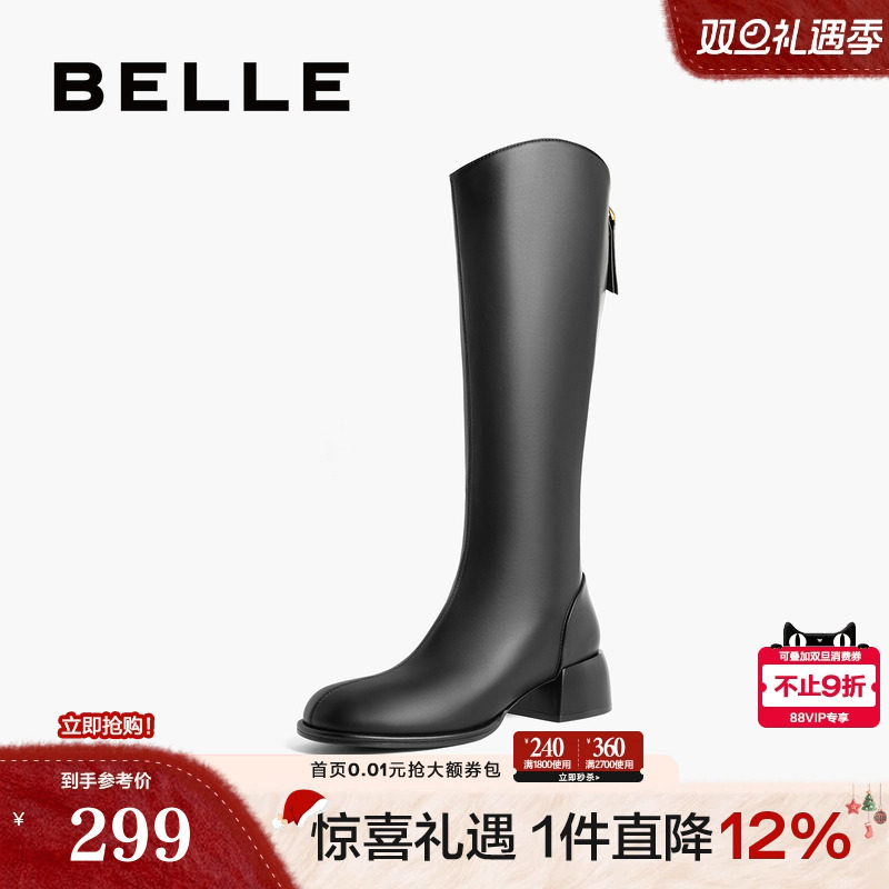 百丽粗跟弹力靴女2023冬季新款高长靴子显瘦长筒靴骑士靴A2G1DDG3