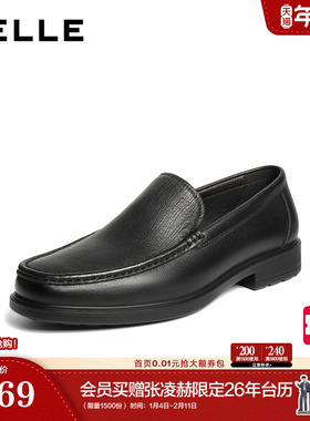 百丽男鞋一脚蹬商务乐福鞋男士春季新款商场款通勤正装鞋9AG01AM6