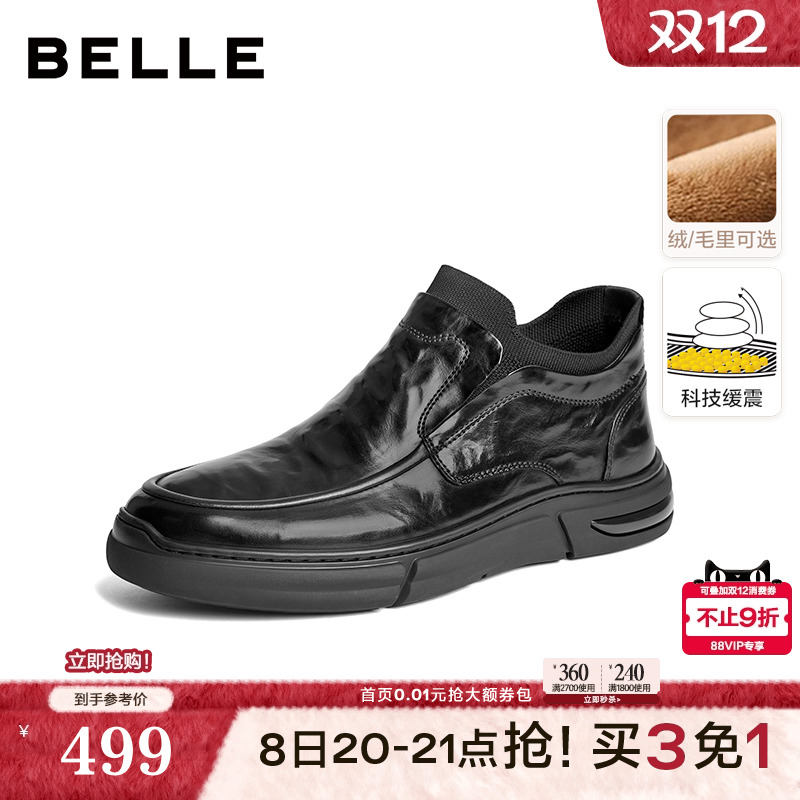 一脚蹬商务休闲皮鞋短靴加绒