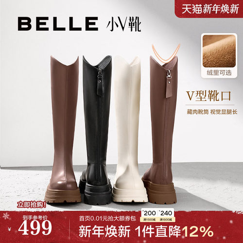 白鹿同款百丽百丽小V骑士长筒靴