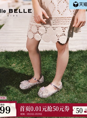 百丽童鞋公主艾莎玛丽珍鞋新款玛丽珍中小儿童浅口单鞋A6090A85