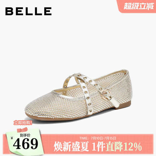 【现货】百丽水钻芭蕾玛丽珍鞋女2026新款薄底浅口单鞋子B3041BQ6