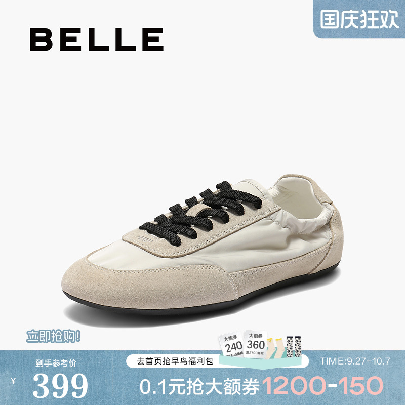百丽女鞋子透气复古德训鞋2025秋季新款薄底运动休闲鞋D9C1DCM5