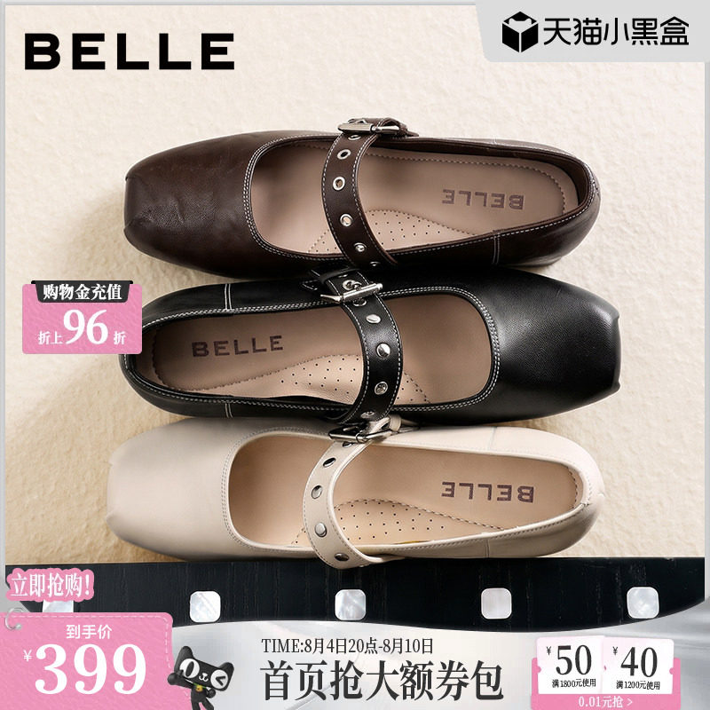 百丽羊皮方头芭蕾玛丽珍鞋女2026新款复古舞鞋绑带单鞋子B3215 - 实物图