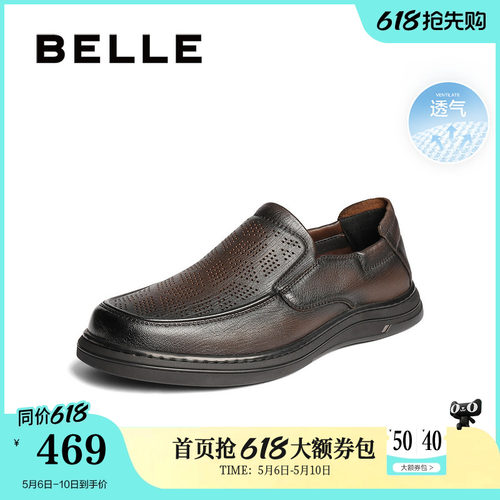 打孔透气一脚蹬商务休闲皮鞋