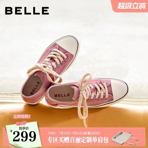 【增高3CM】百丽丝绒布帆布鞋2026新款薄底板鞋低帮休闲鞋B3308C