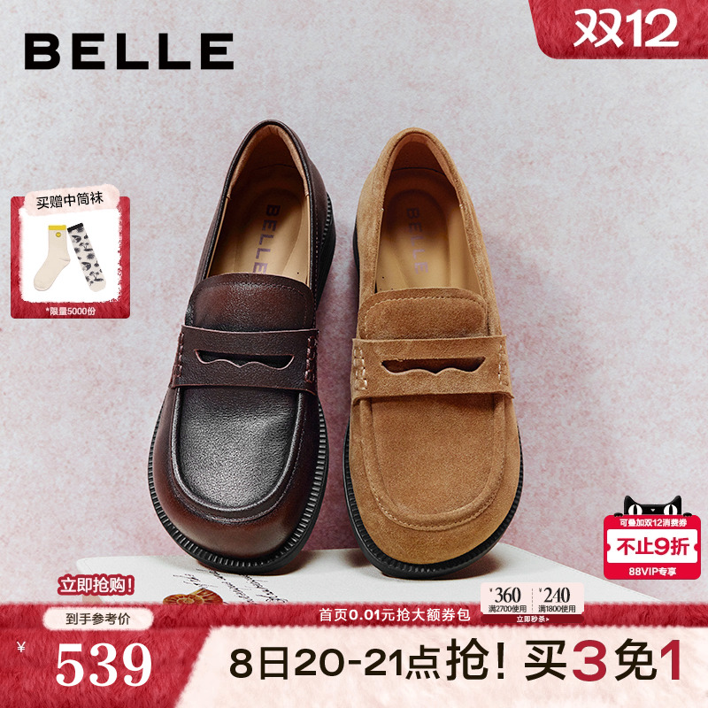 百丽复古海鸥乐福鞋女2026春季新款真皮小皮鞋平底单鞋子F2E1DAA6