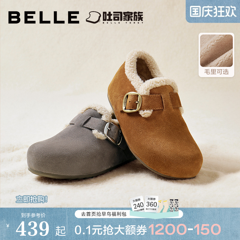 明星同款百丽全麦吐司勃肯鞋