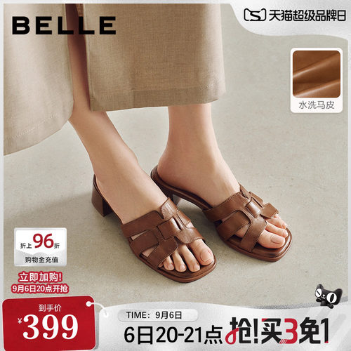 百丽女鞋平底一字拖鞋2026夏季新款马皮可外穿沙滩拖鞋B3108BT6